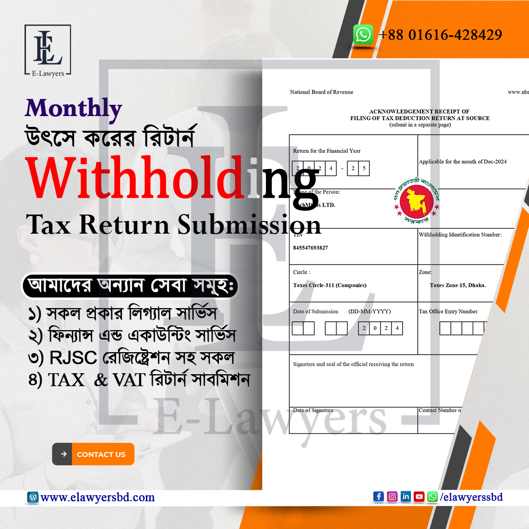 Protected: Practical accounting