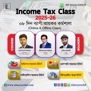 Online Income Tax Class (Sunday & Monday) Batch