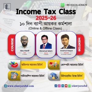 Income Tax - Personal