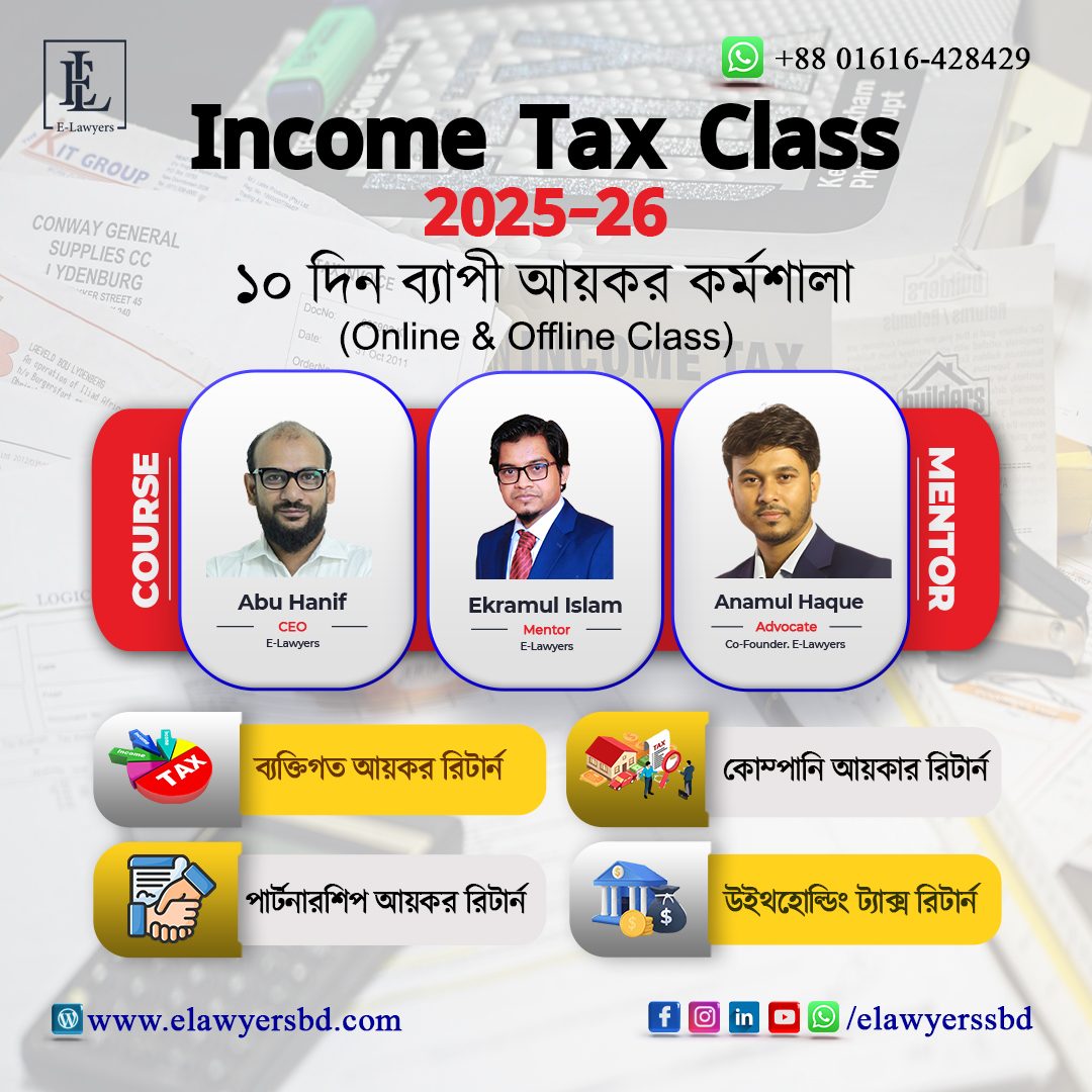 Online Income Tax Class – for Individuals
